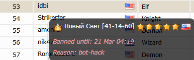 3.18.26 idbi 3DB [bot hack].png